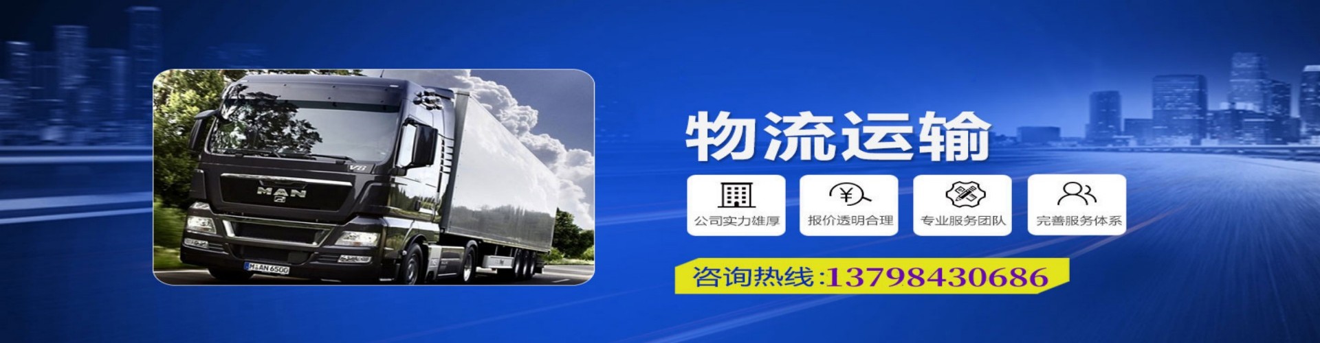 船山区到香港物流公司,船山区到台湾快递公司，船山区澳门货运公司